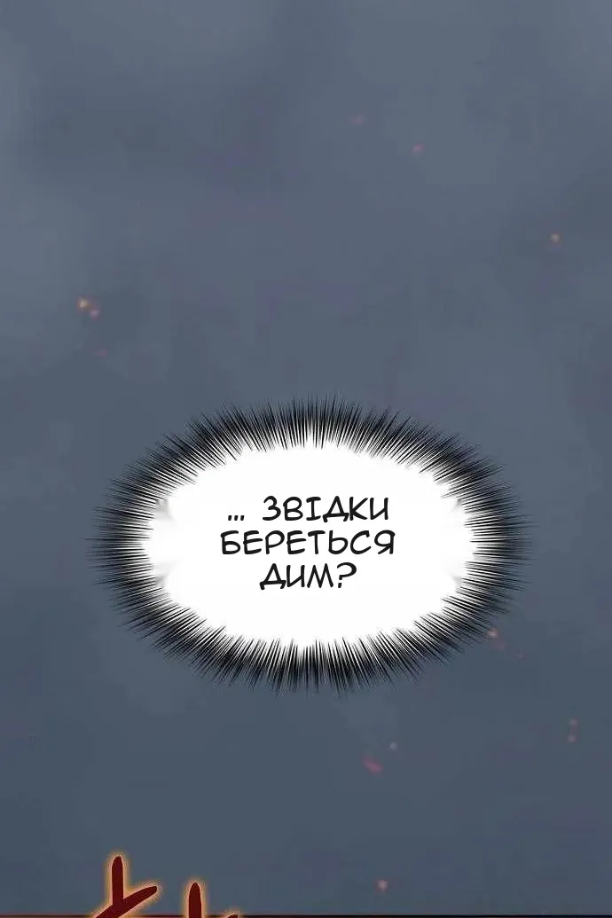 Сторінка 33