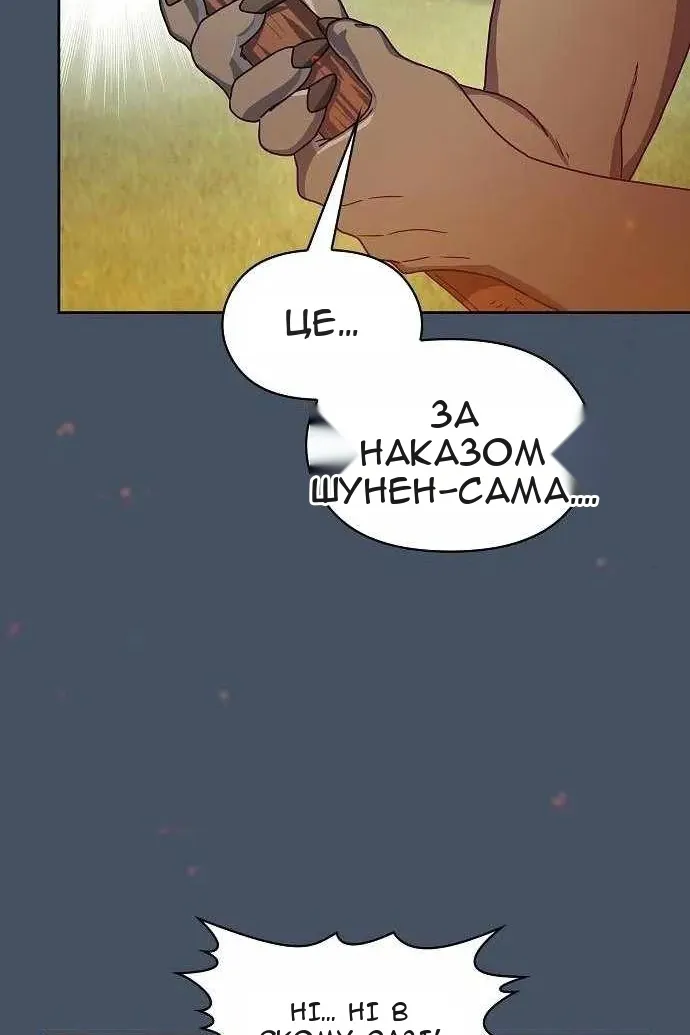 Сторінка 38