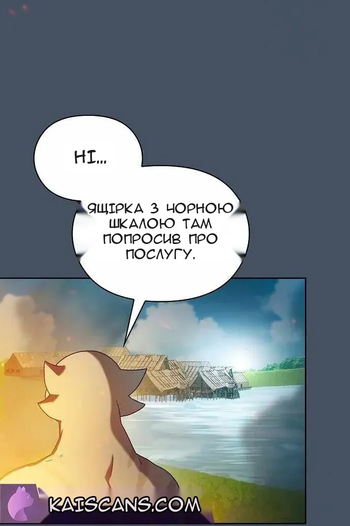 Сторінка 40