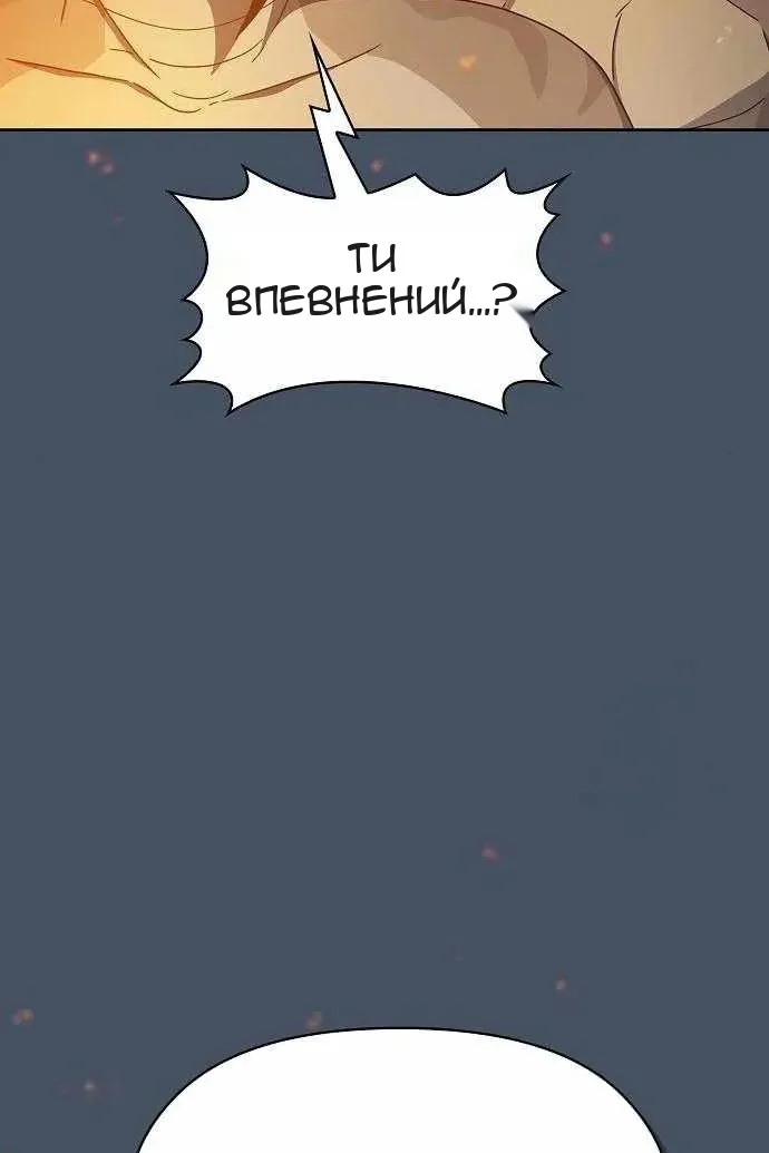 Сторінка 42