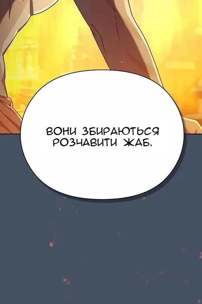 Сторінка 44