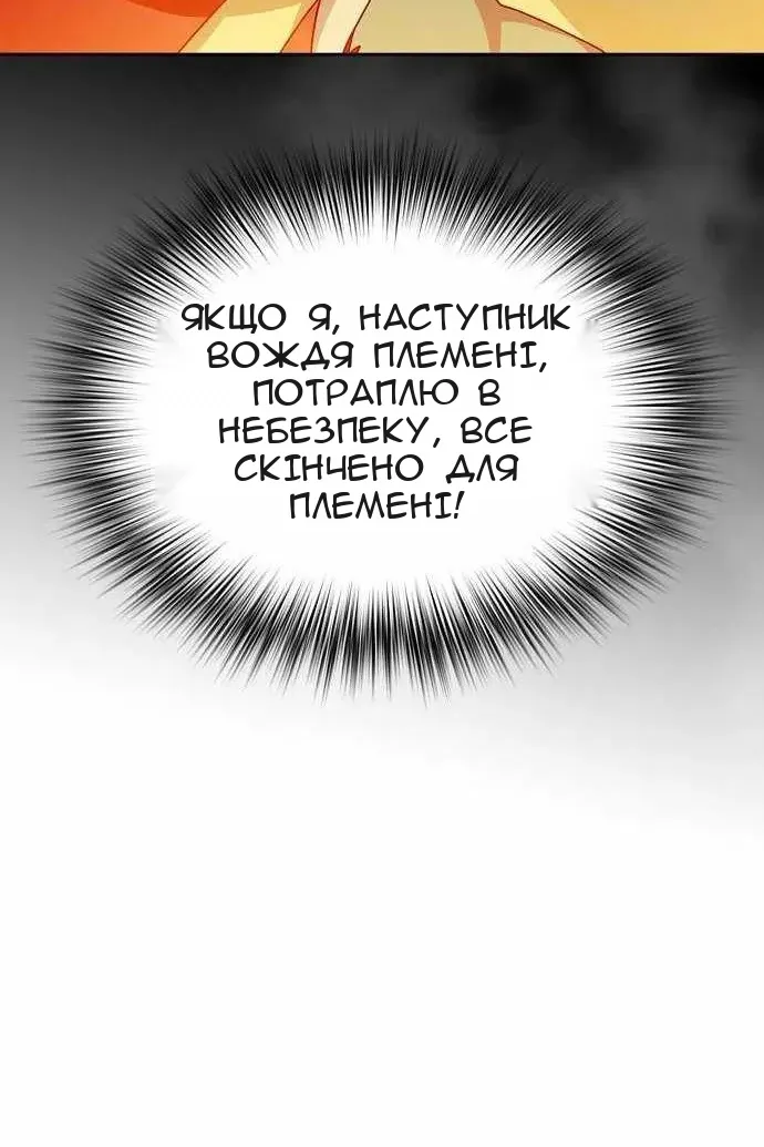 Сторінка 62