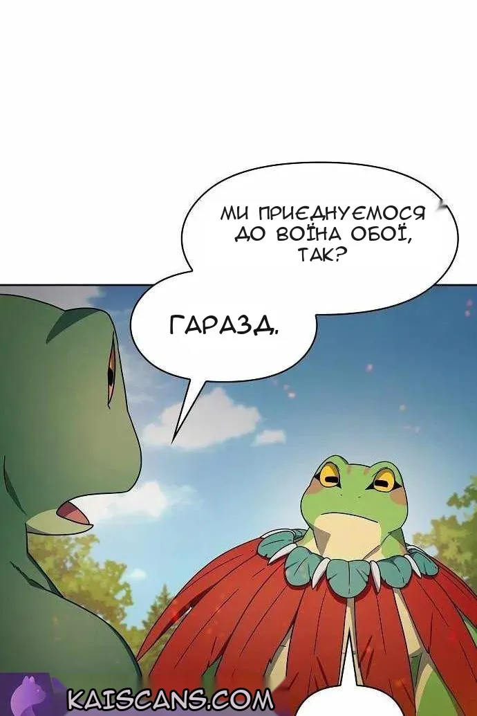 Сторінка 64