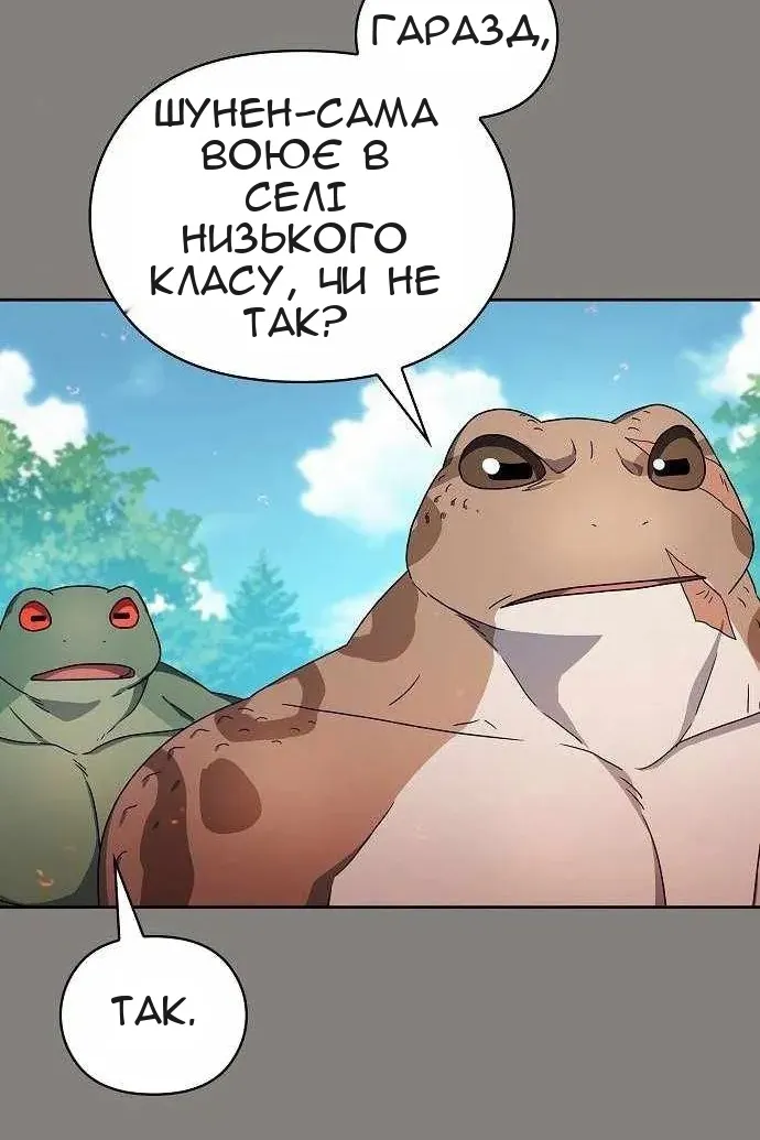 Сторінка 75