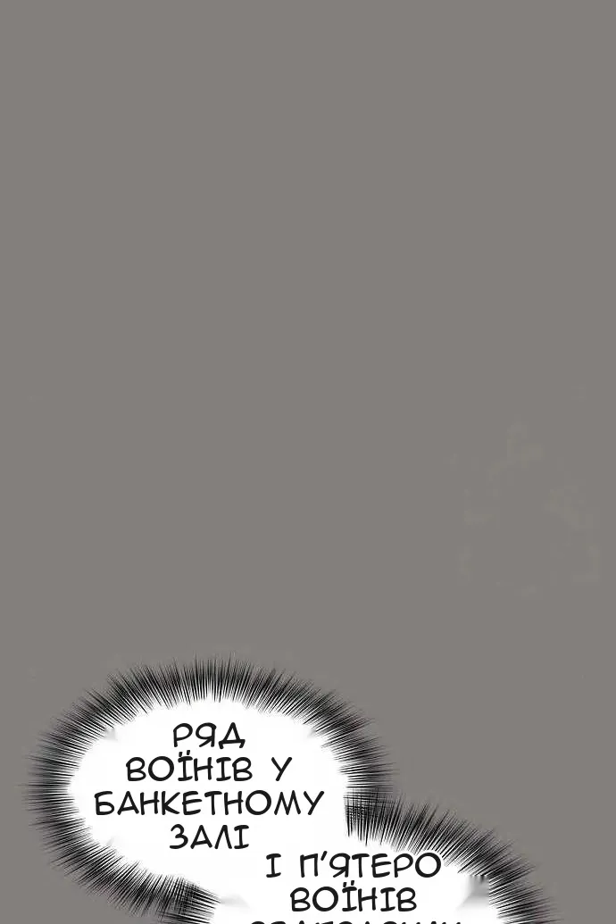 Сторінка 76