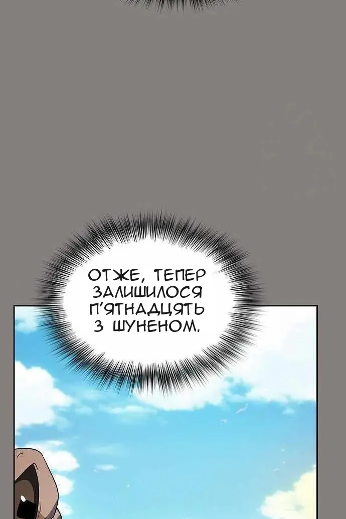 Сторінка 78