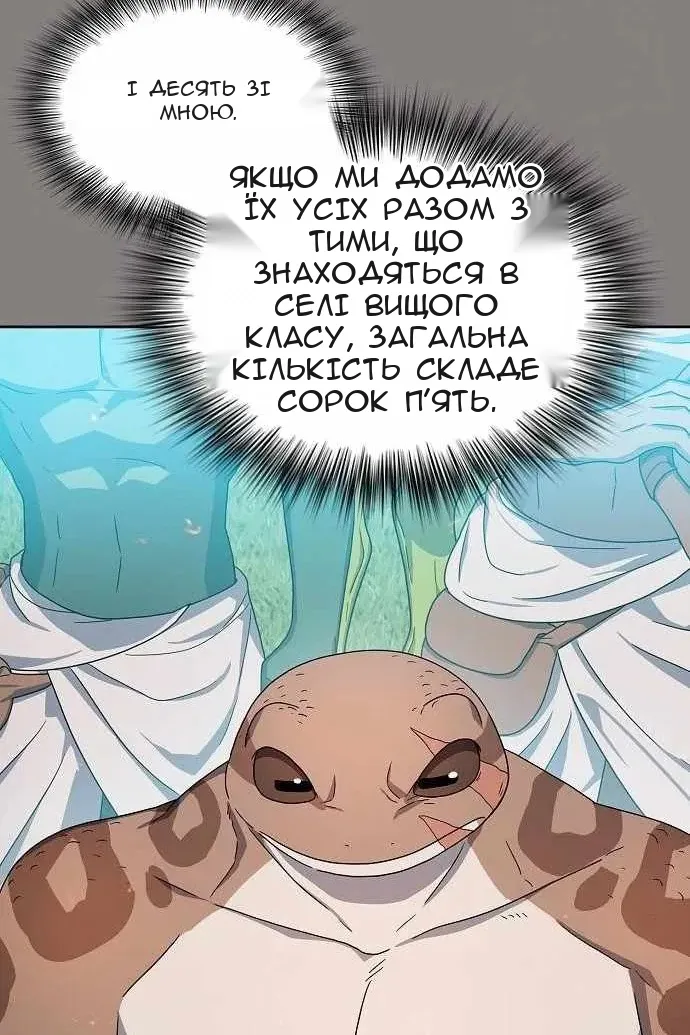 Сторінка 80