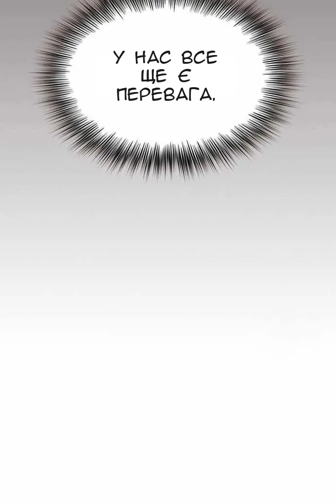 Сторінка 82