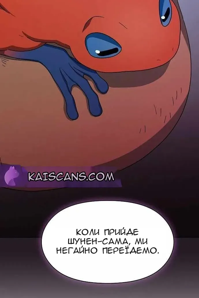 Сторінка 86