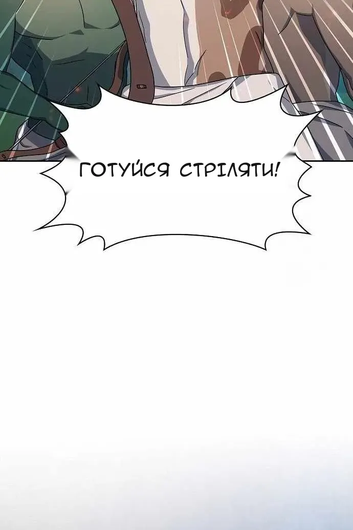 Сторінка 90
