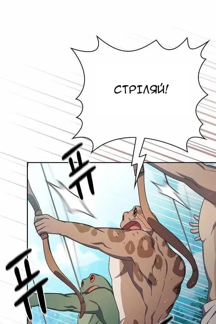 Сторінка 97