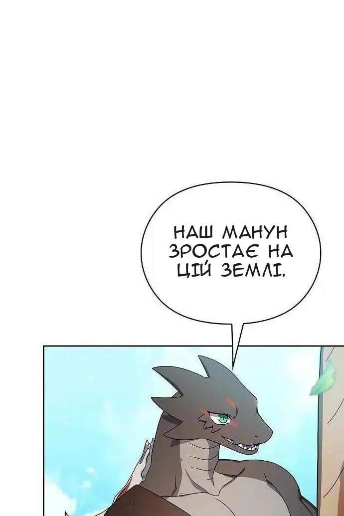 Сторінка 103
