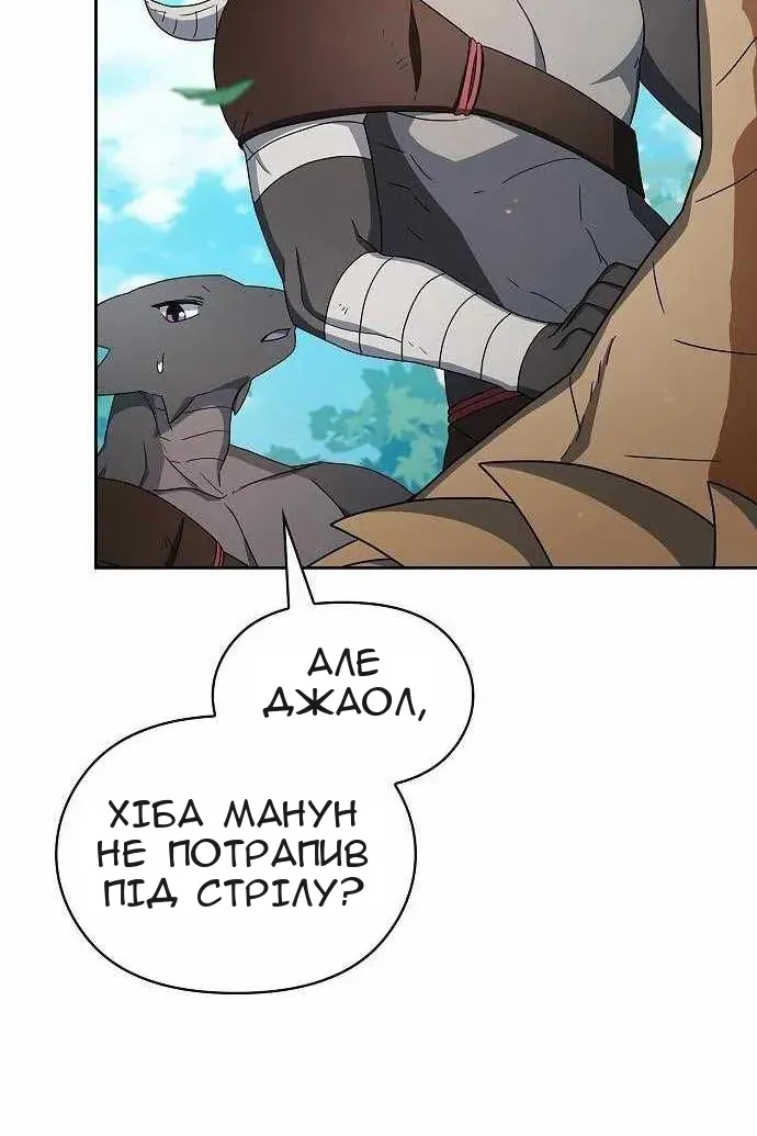 Сторінка 104