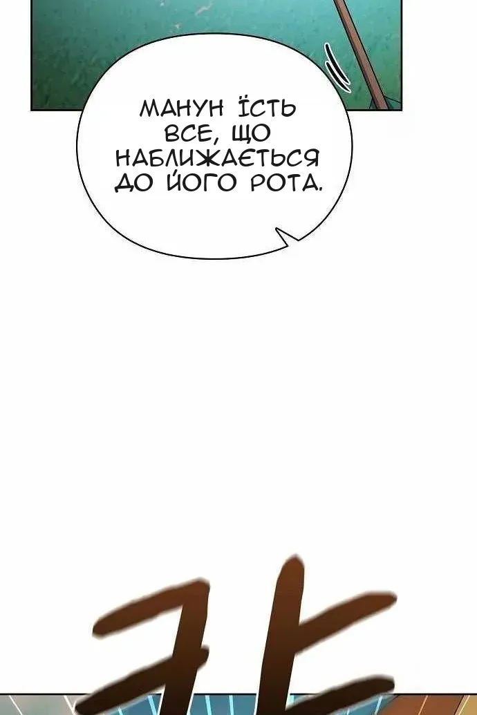 Сторінка 106