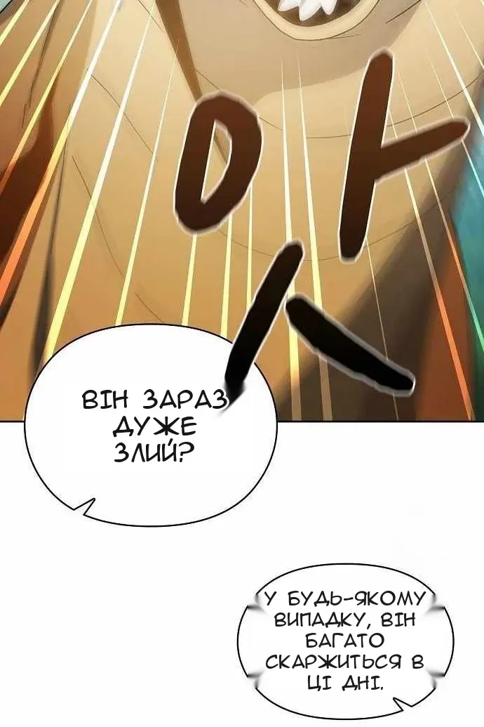 Сторінка 108