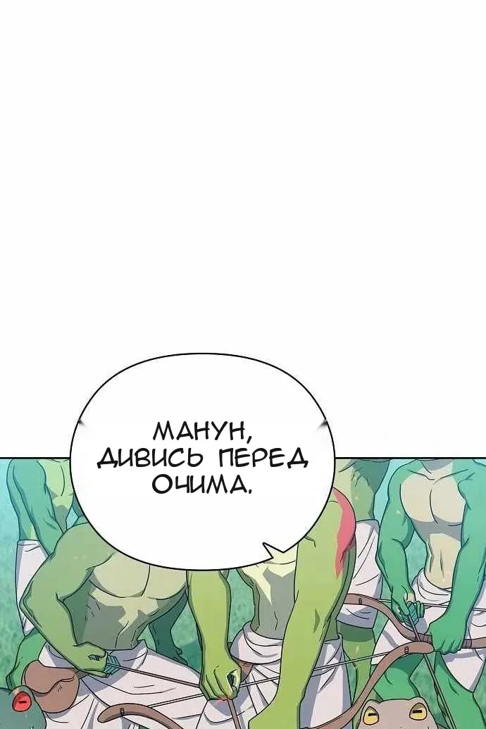 Сторінка 109