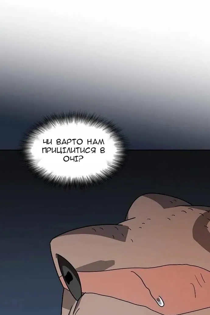 Сторінка 113