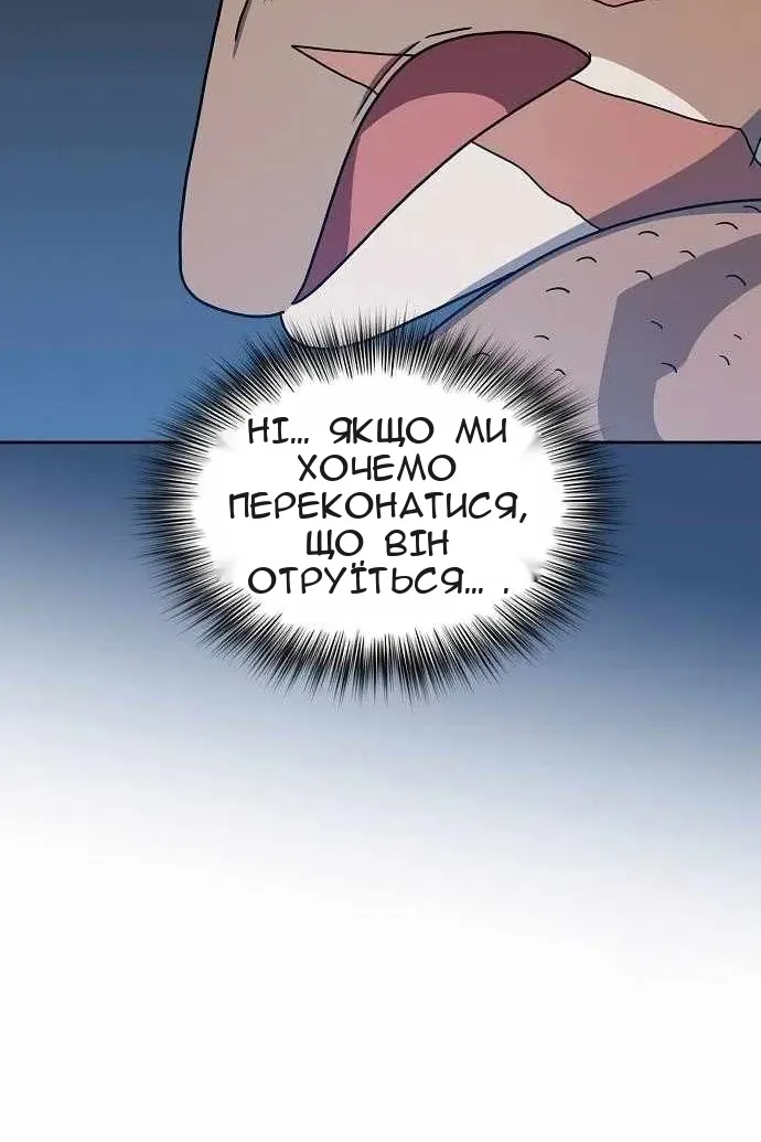 Сторінка 114
