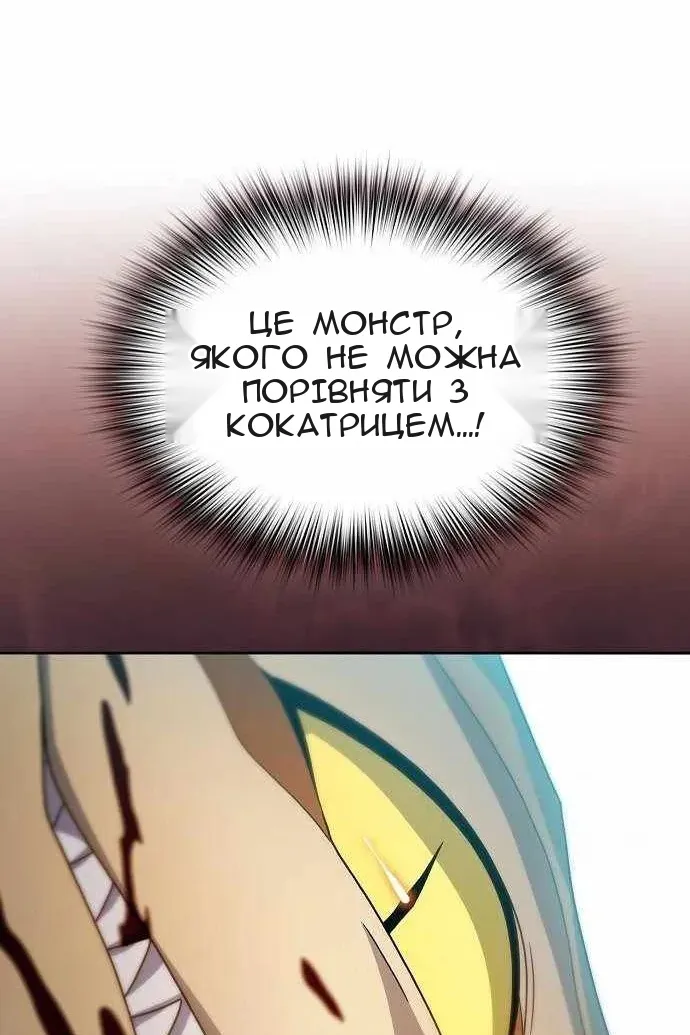 Сторінка 121
