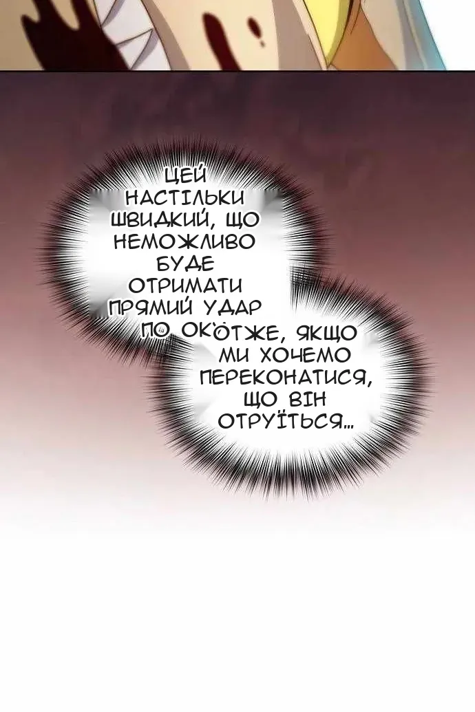 Сторінка 122