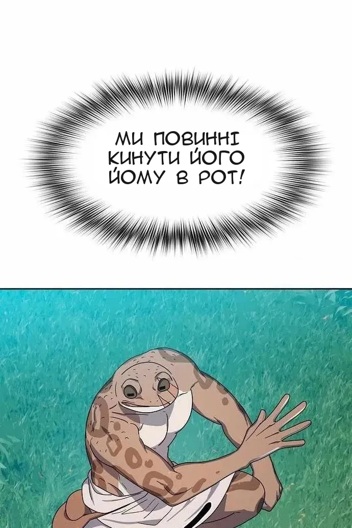 Сторінка 123