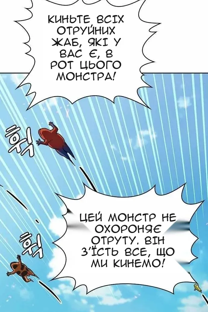 Сторінка 128