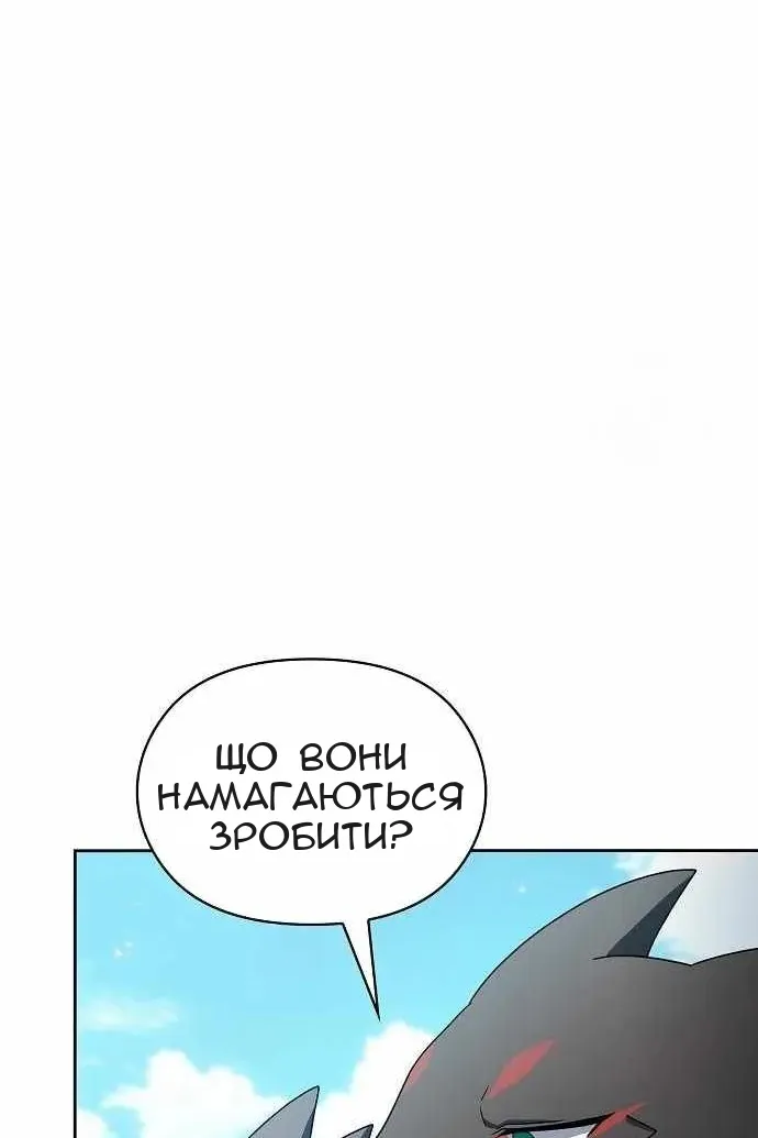 Сторінка 131
