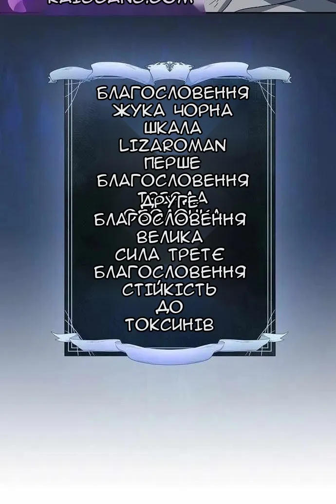 Сторінка 136