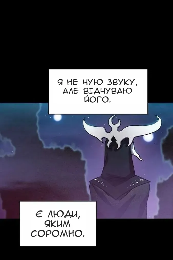 Сторінка 4