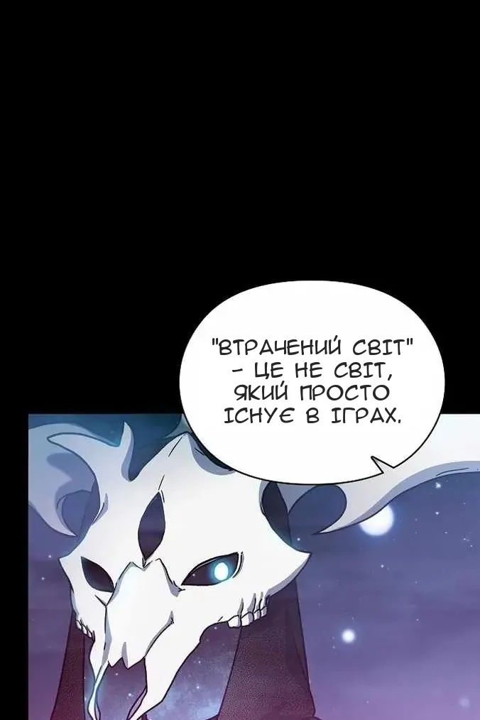 Сторінка 5