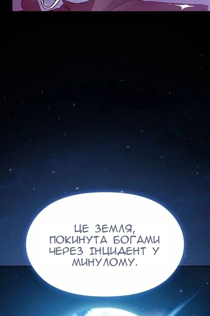 Сторінка 6