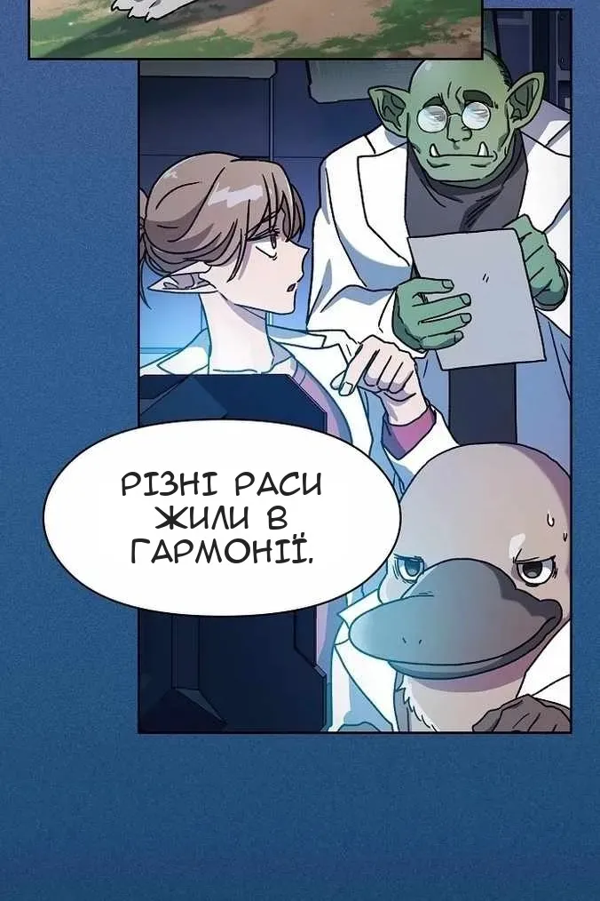 Сторінка 9