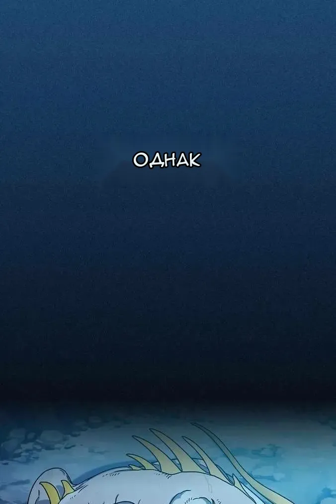 Сторінка 10