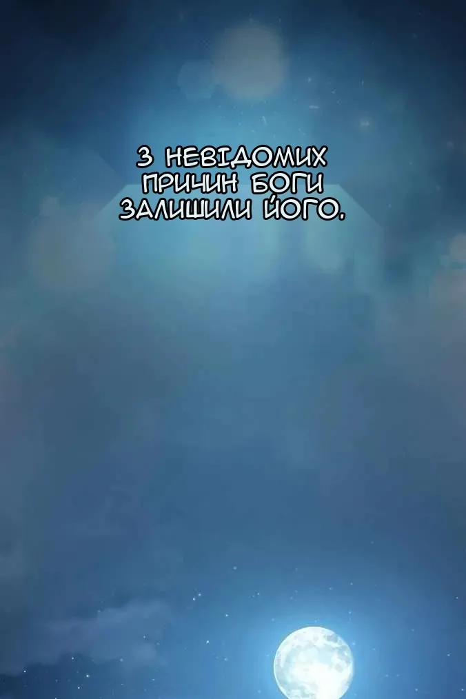 Сторінка 12