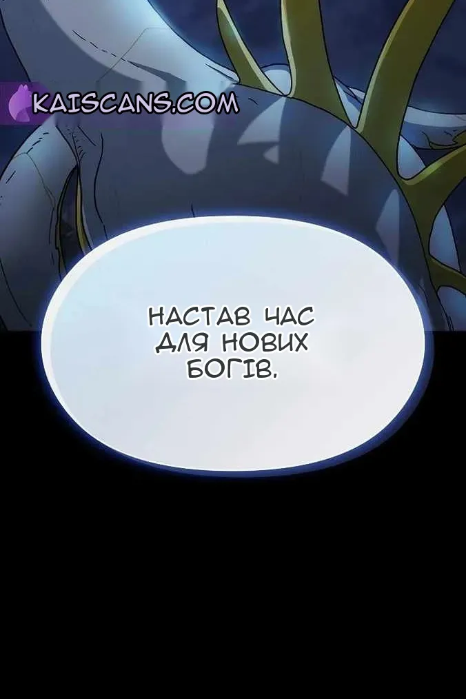 Сторінка 14