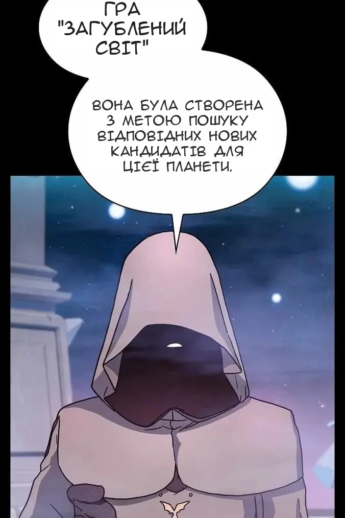 Сторінка 19