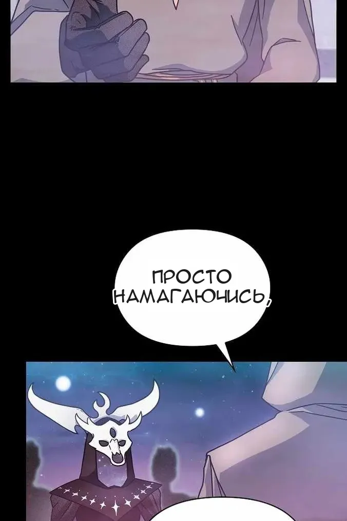 Сторінка 20