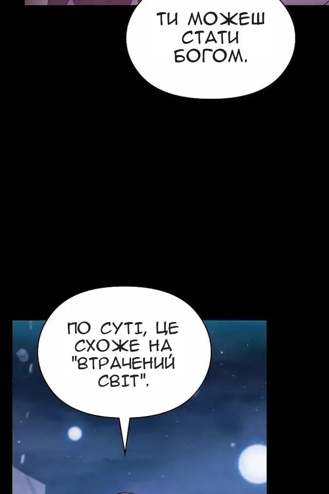 Сторінка 21