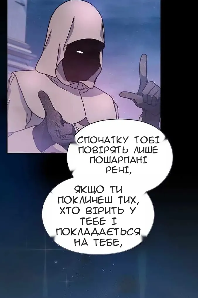 Сторінка 22