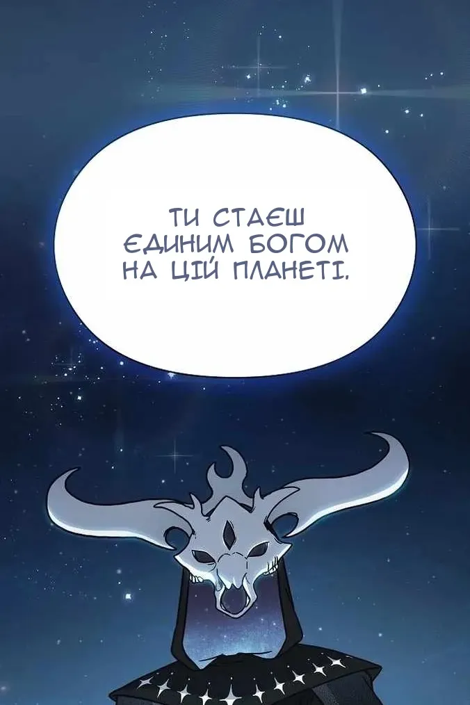 Сторінка 23