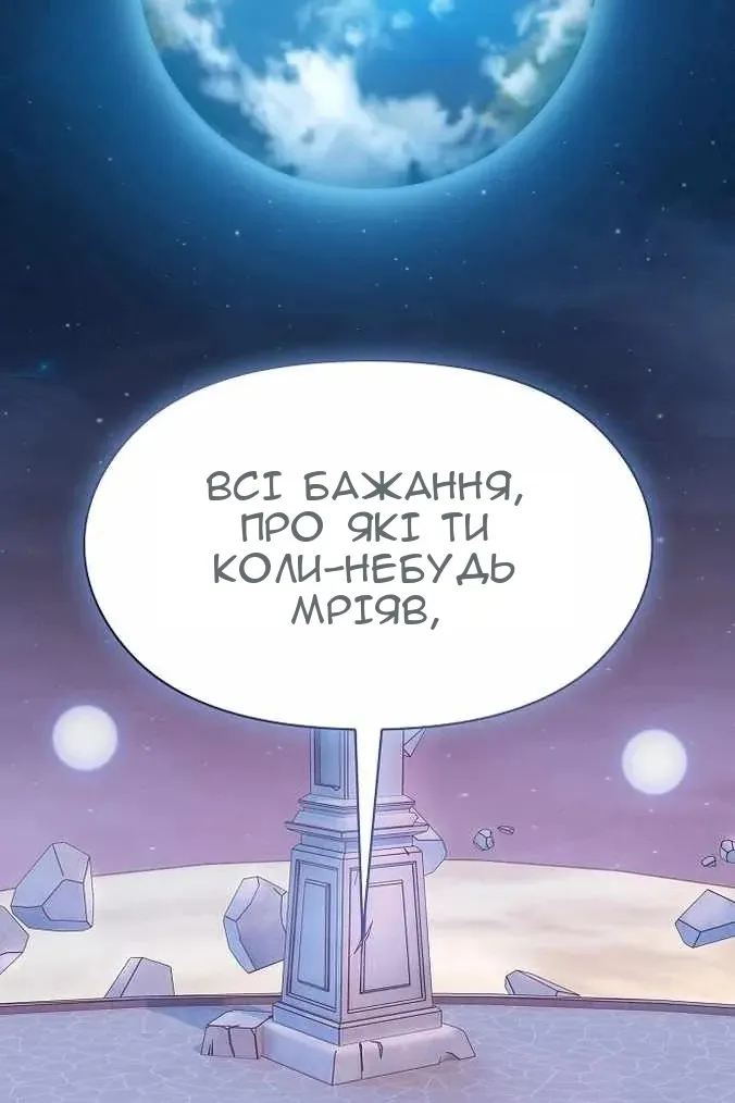 Сторінка 26