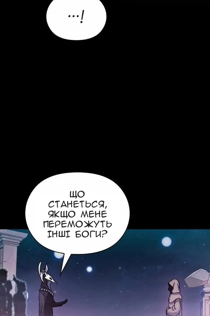 Сторінка 33