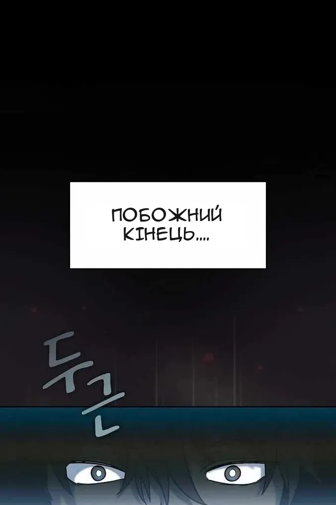 Сторінка 37