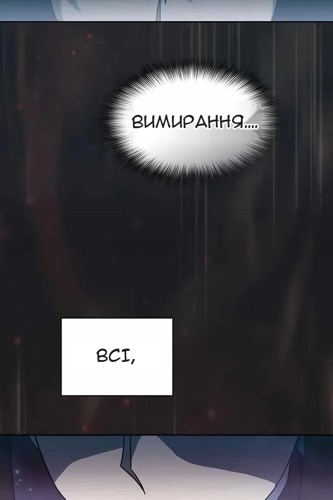 Сторінка 38