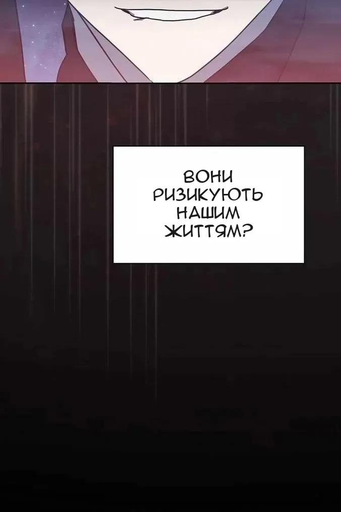 Сторінка 39
