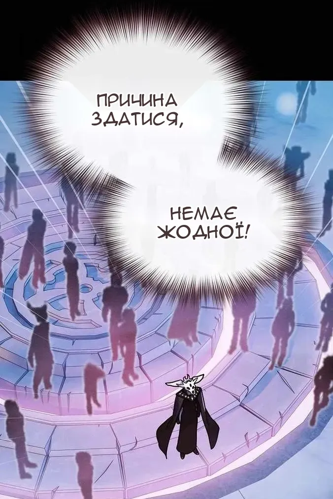 Сторінка 40