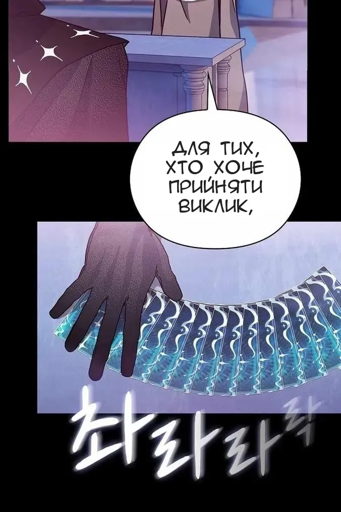 Сторінка 44
