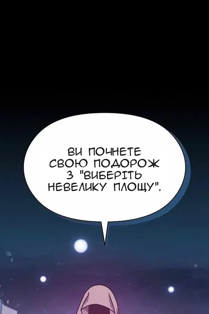 Сторінка 45
