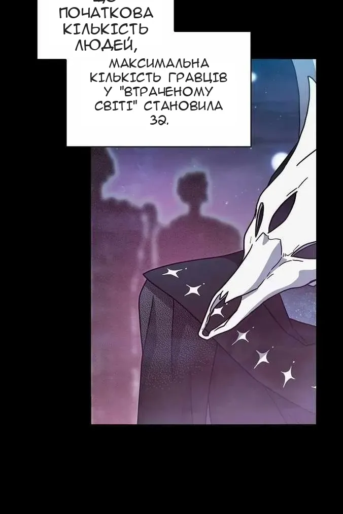 Сторінка 53