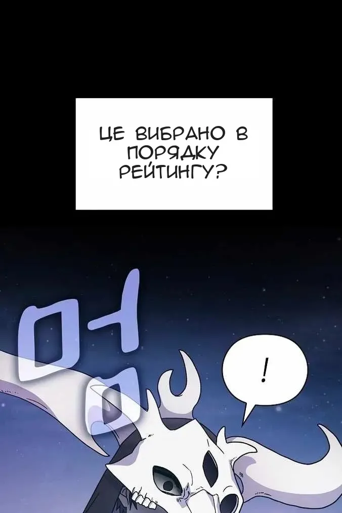 Сторінка 59
